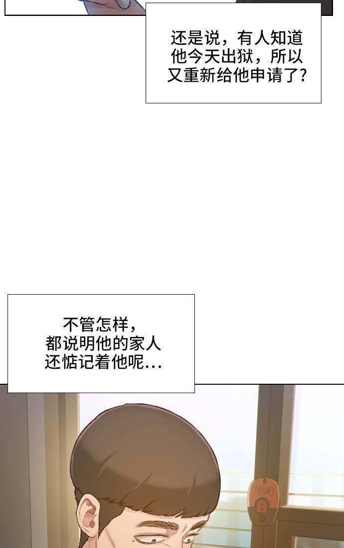 绝命循环韩漫全集-第30话无删减无遮挡章节图片 