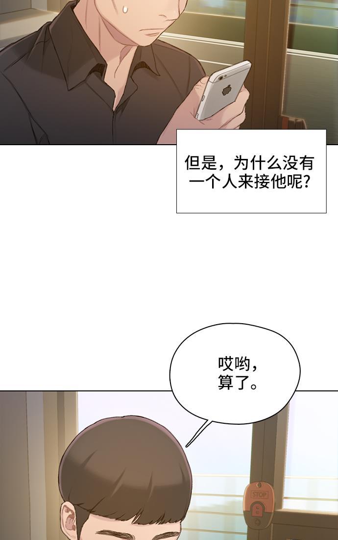绝命循环韩漫全集-第30话无删减无遮挡章节图片 