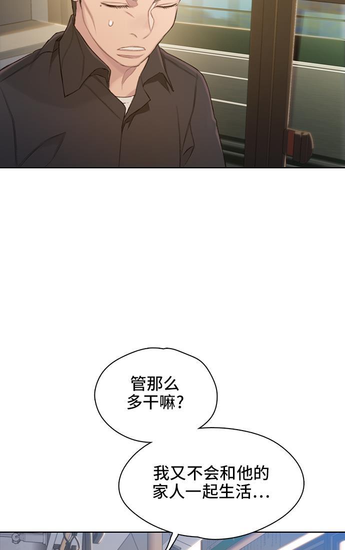 绝命循环韩漫全集-第30话无删减无遮挡章节图片 
