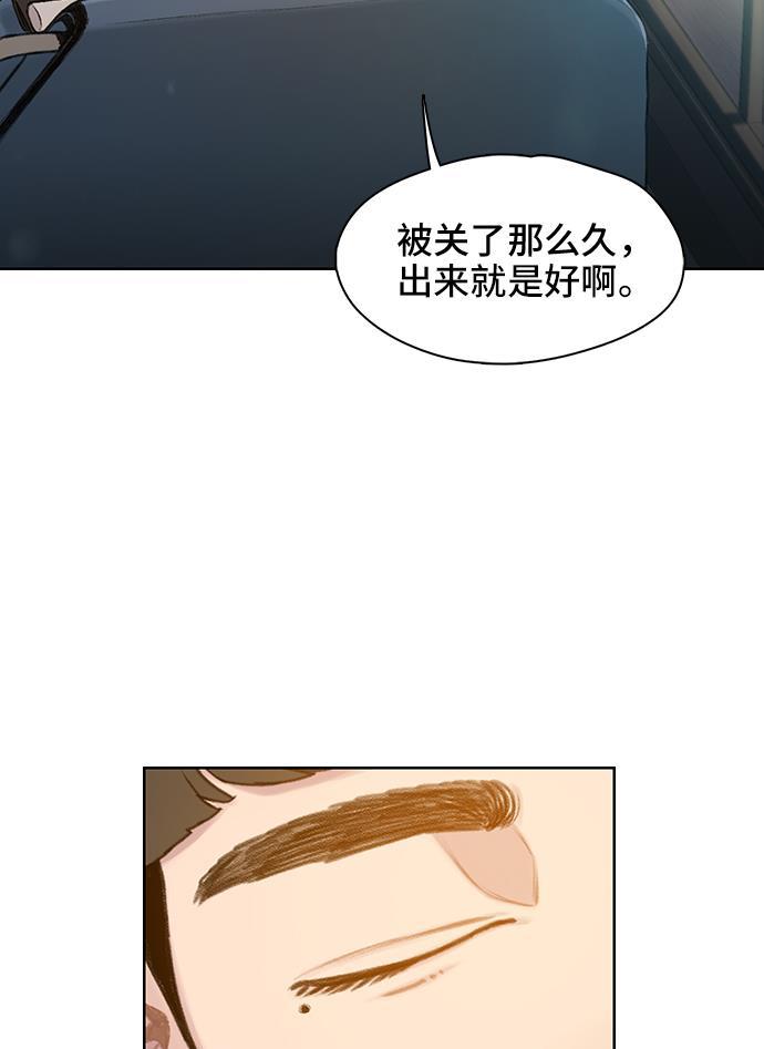 绝命循环韩漫全集-第30话无删减无遮挡章节图片 