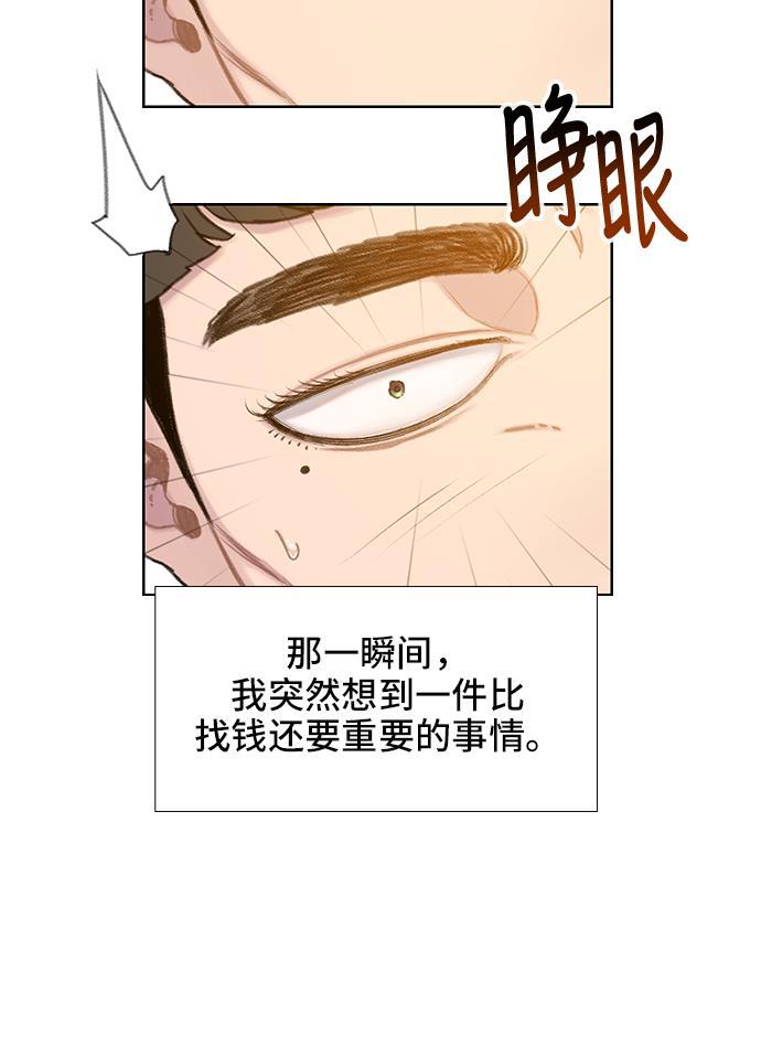 绝命循环韩漫全集-第30话无删减无遮挡章节图片 