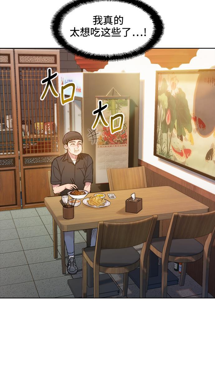绝命循环韩漫全集-第30话无删减无遮挡章节图片 