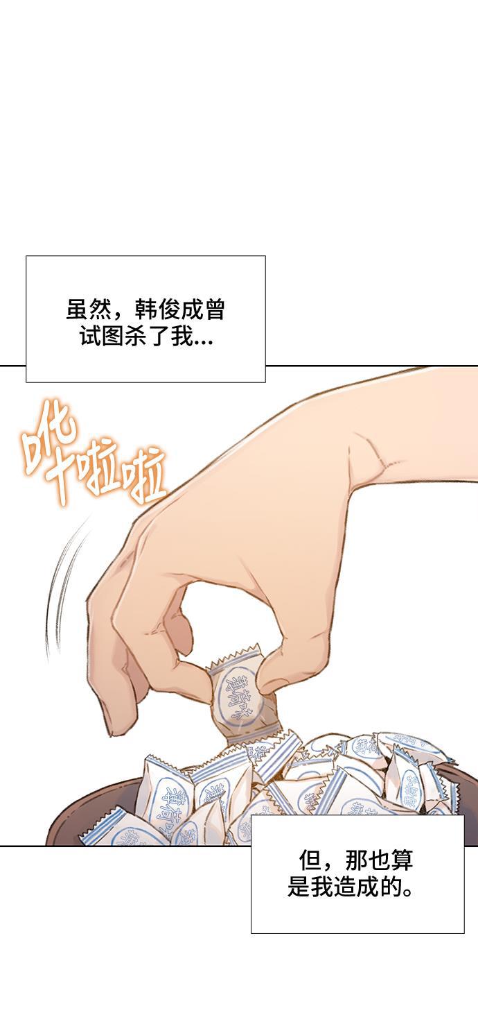 绝命循环韩漫全集-第30话无删减无遮挡章节图片 