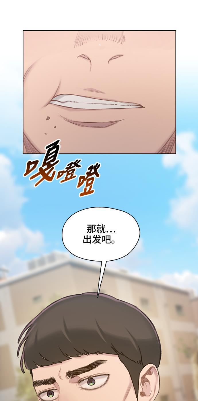 绝命循环韩漫全集-第30话无删减无遮挡章节图片 