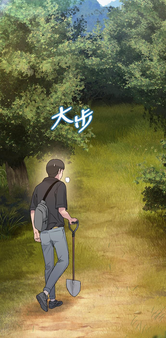 绝命循环韩漫全集-第30话无删减无遮挡章节图片 