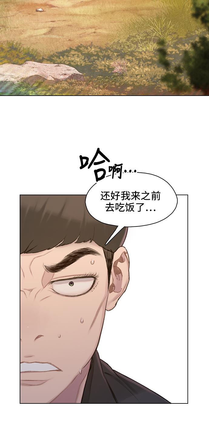 绝命循环韩漫全集-第30话无删减无遮挡章节图片 