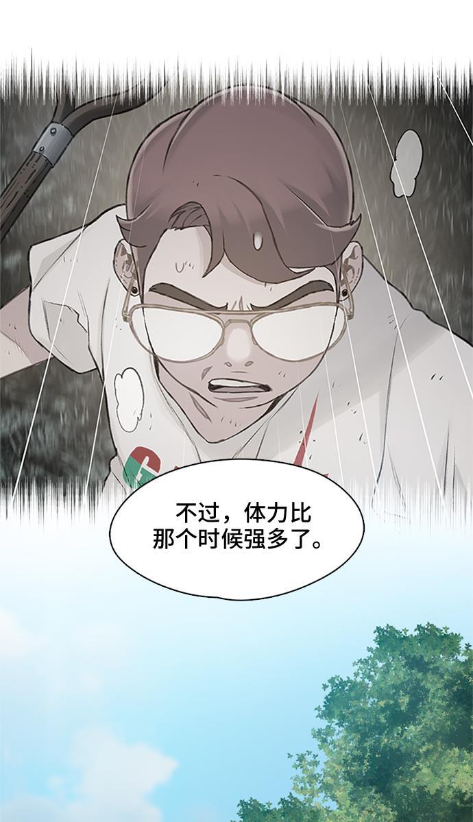 绝命循环韩漫全集-第30话无删减无遮挡章节图片 