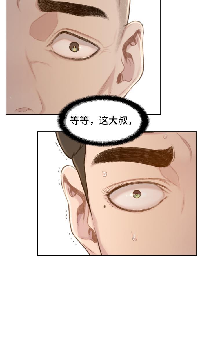绝命循环韩漫全集-第30话无删减无遮挡章节图片 