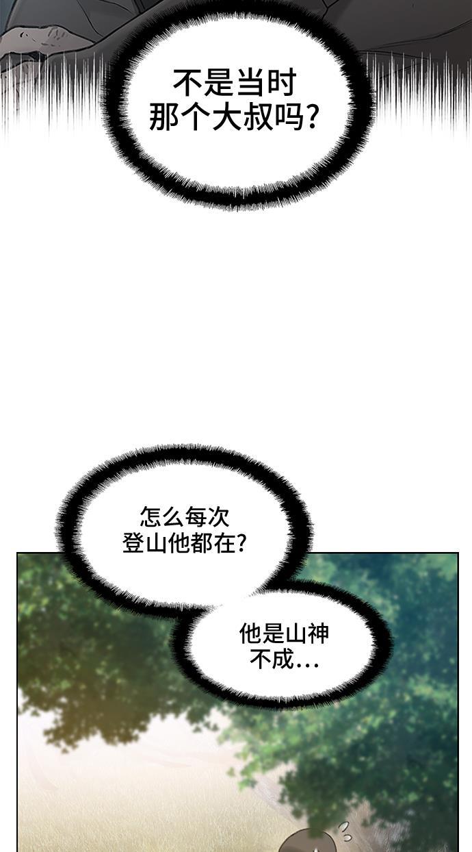 绝命循环韩漫全集-第30话无删减无遮挡章节图片 
