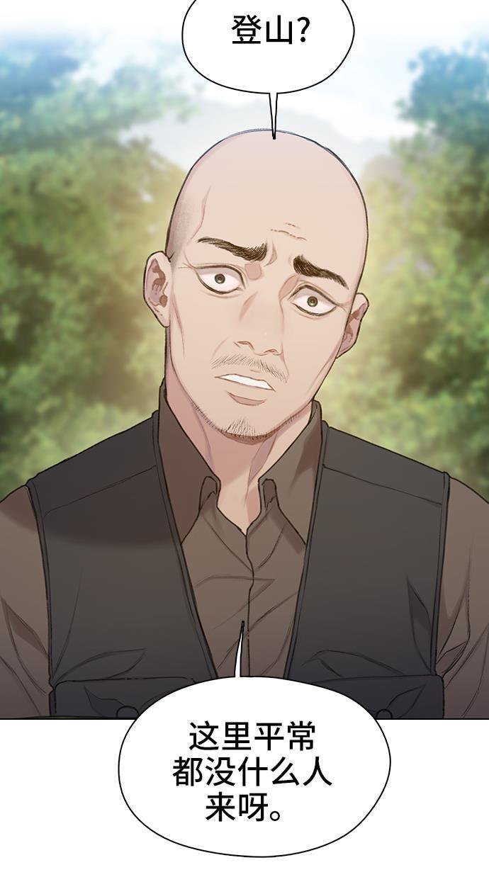 绝命循环韩漫全集-第30话无删减无遮挡章节图片 