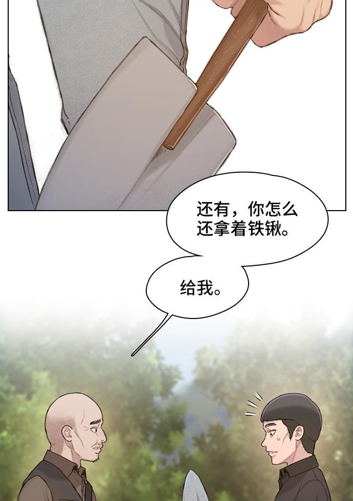 绝命循环韩漫全集-第30话无删减无遮挡章节图片 