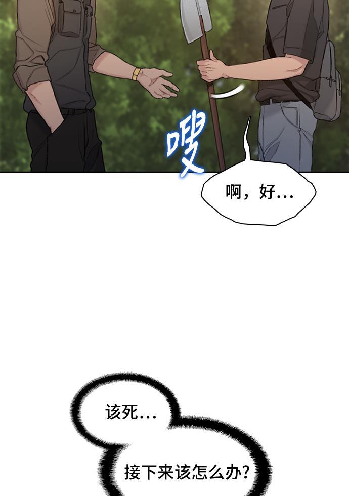 绝命循环韩漫全集-第30话无删减无遮挡章节图片 