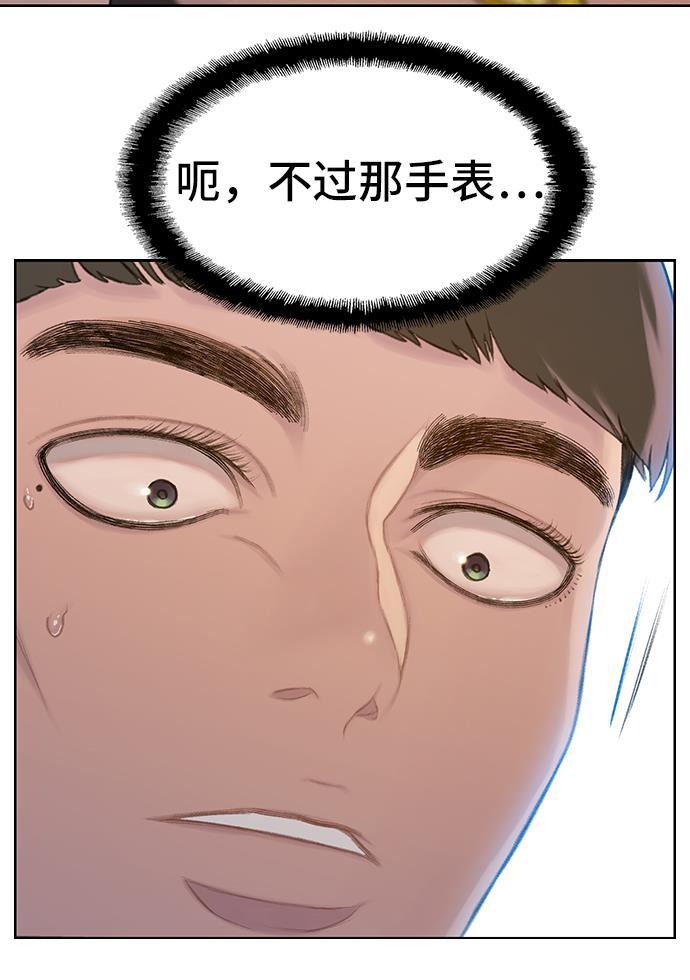 绝命循环韩漫全集-第30话无删减无遮挡章节图片 