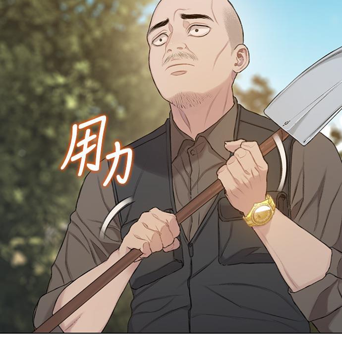 绝命循环韩漫全集-第30话无删减无遮挡章节图片 