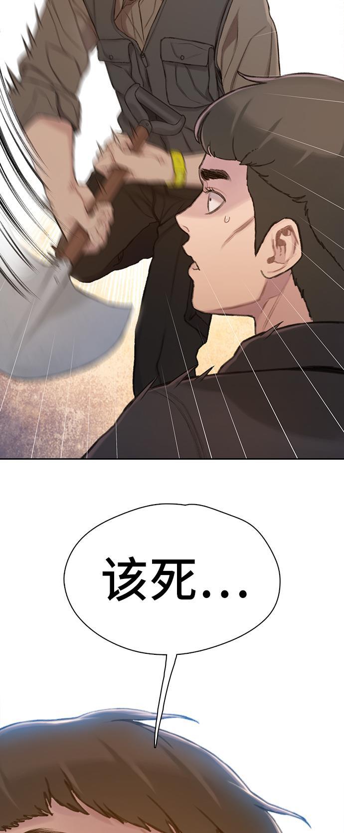 绝命循环韩漫全集-第30话无删减无遮挡章节图片 