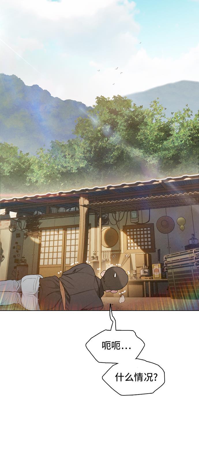 绝命循环韩漫全集-第31话无删减无遮挡章节图片 