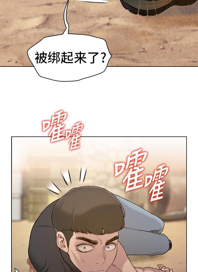 绝命循环韩漫全集-第31话无删减无遮挡章节图片 
