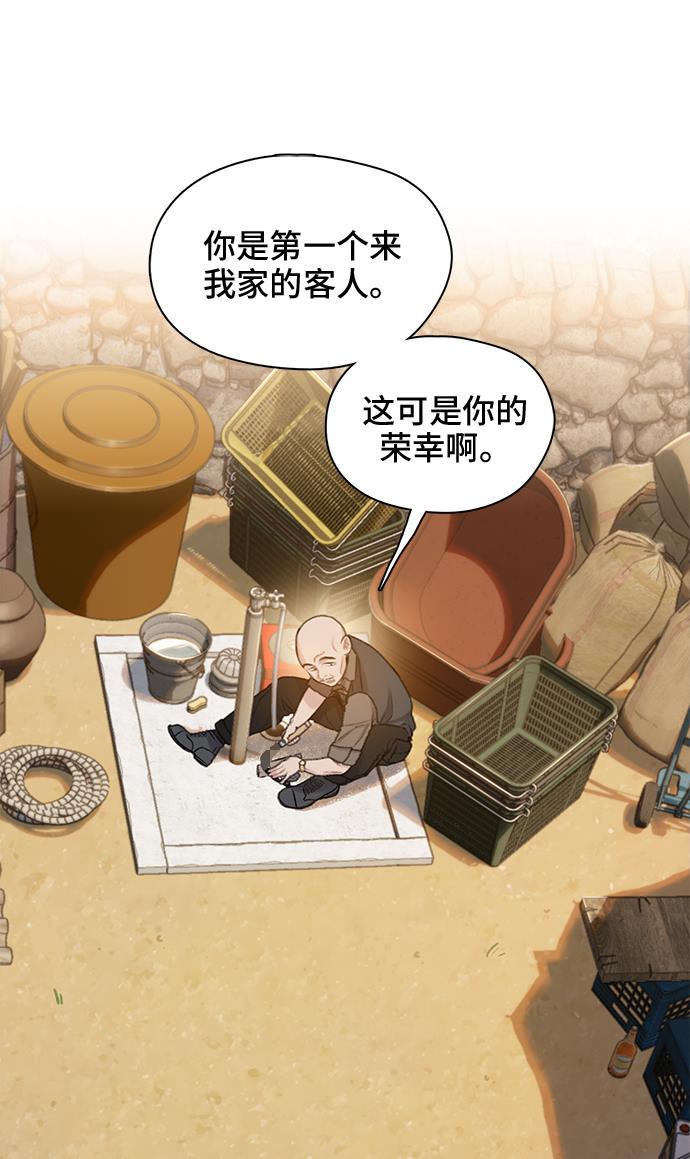 绝命循环韩漫全集-第31话无删减无遮挡章节图片 
