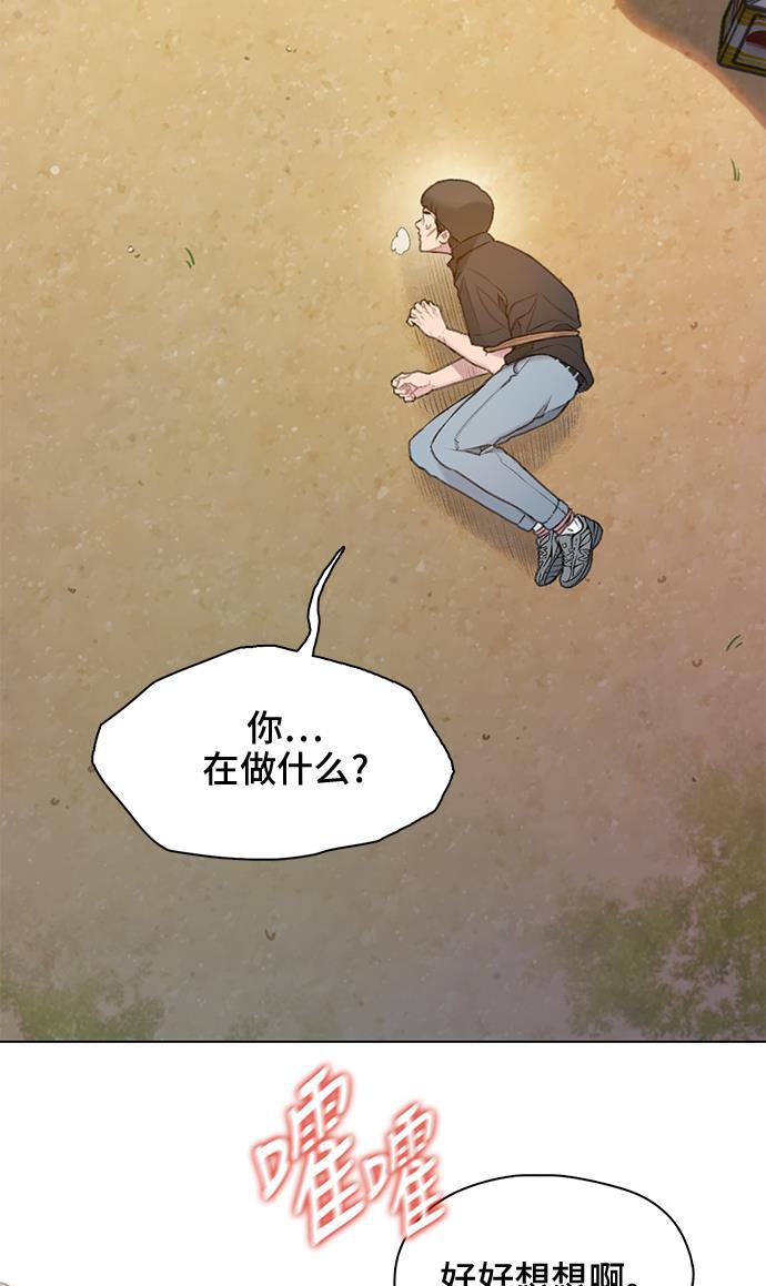 绝命循环韩漫全集-第31话无删减无遮挡章节图片 
