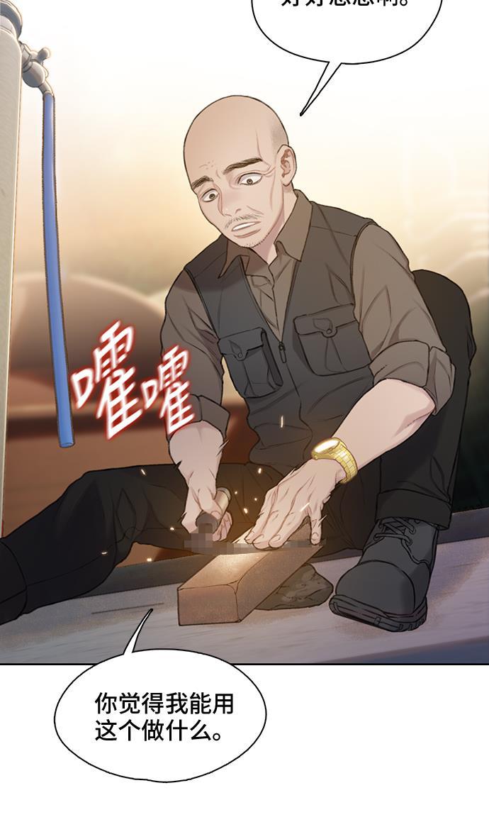 绝命循环韩漫全集-第31话无删减无遮挡章节图片 