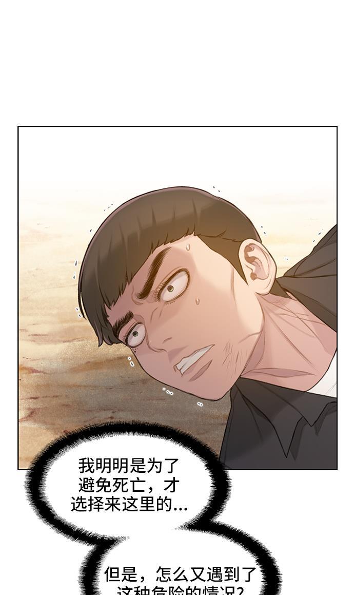 绝命循环韩漫全集-第31话无删减无遮挡章节图片 
