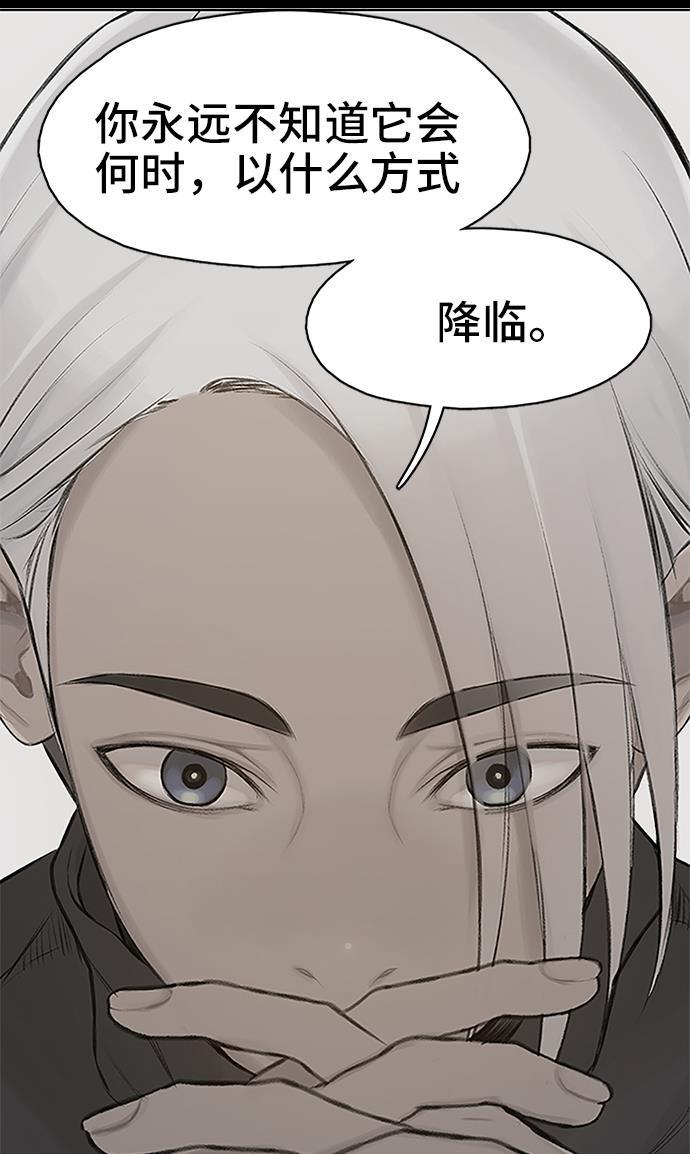 绝命循环韩漫全集-第31话无删减无遮挡章节图片 