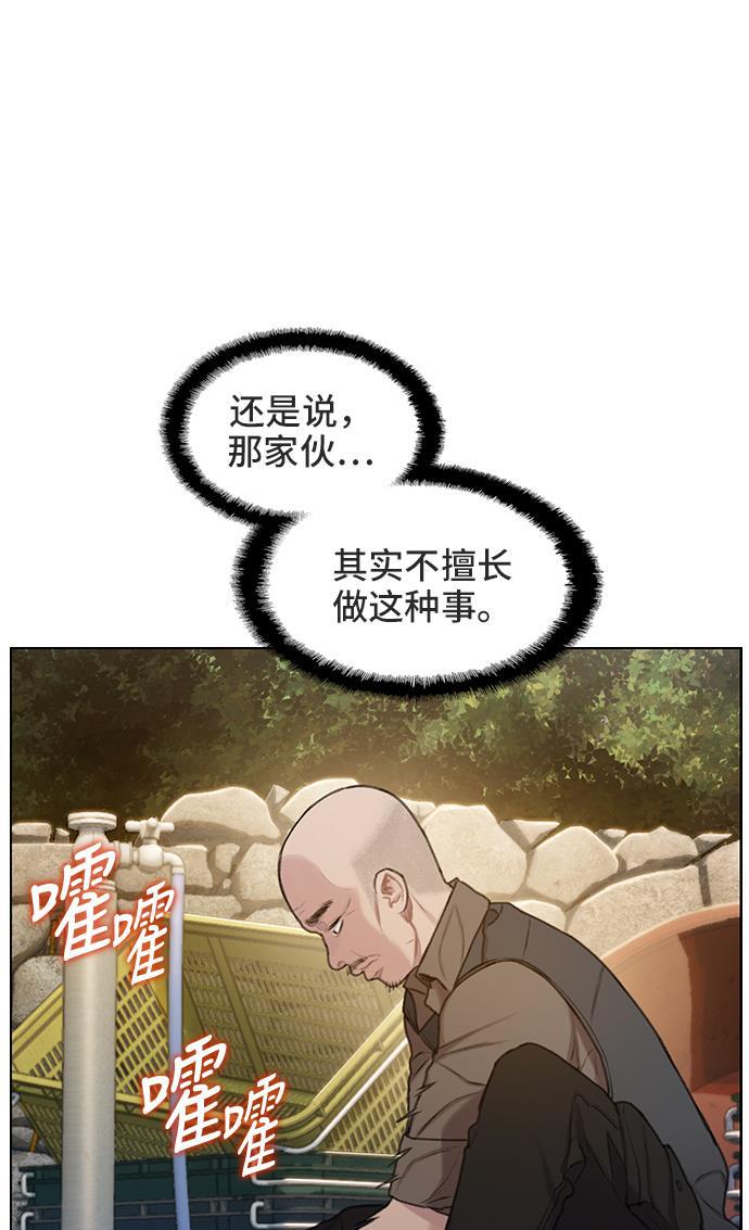 绝命循环韩漫全集-第31话无删减无遮挡章节图片 