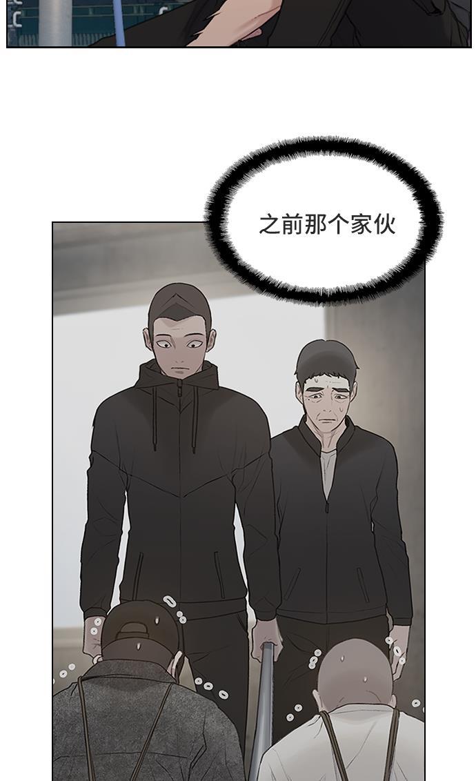 绝命循环韩漫全集-第31话无删减无遮挡章节图片 