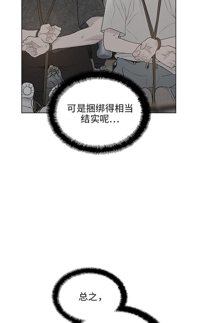 绝命循环韩漫全集-第31话无删减无遮挡章节图片 