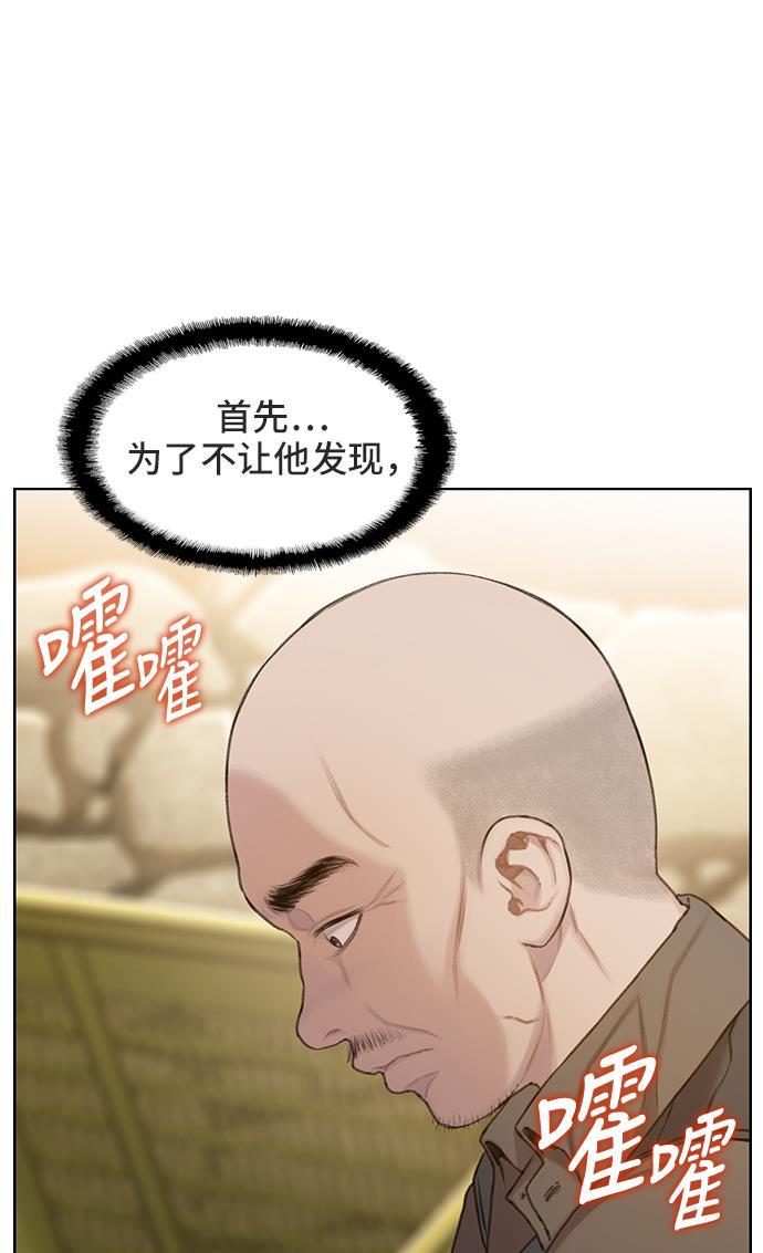 绝命循环韩漫全集-第31话无删减无遮挡章节图片 