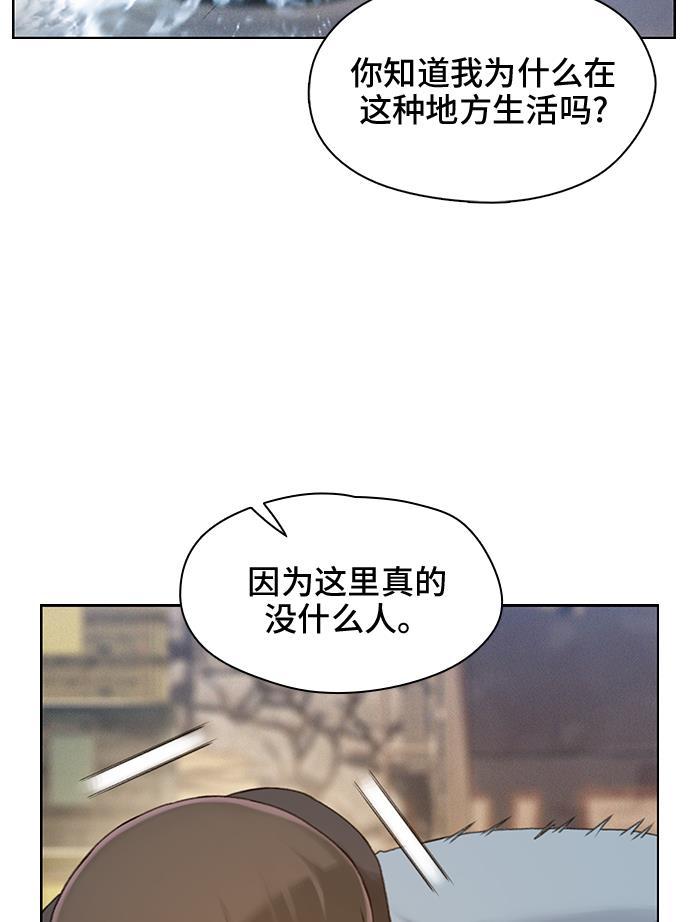 绝命循环韩漫全集-第31话无删减无遮挡章节图片 