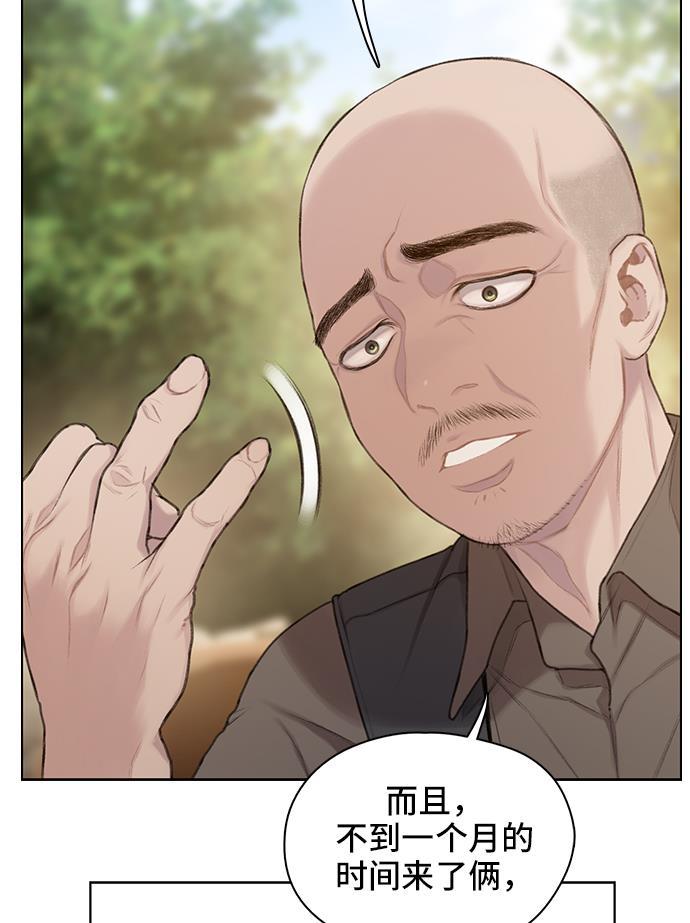 绝命循环韩漫全集-第31话无删减无遮挡章节图片 