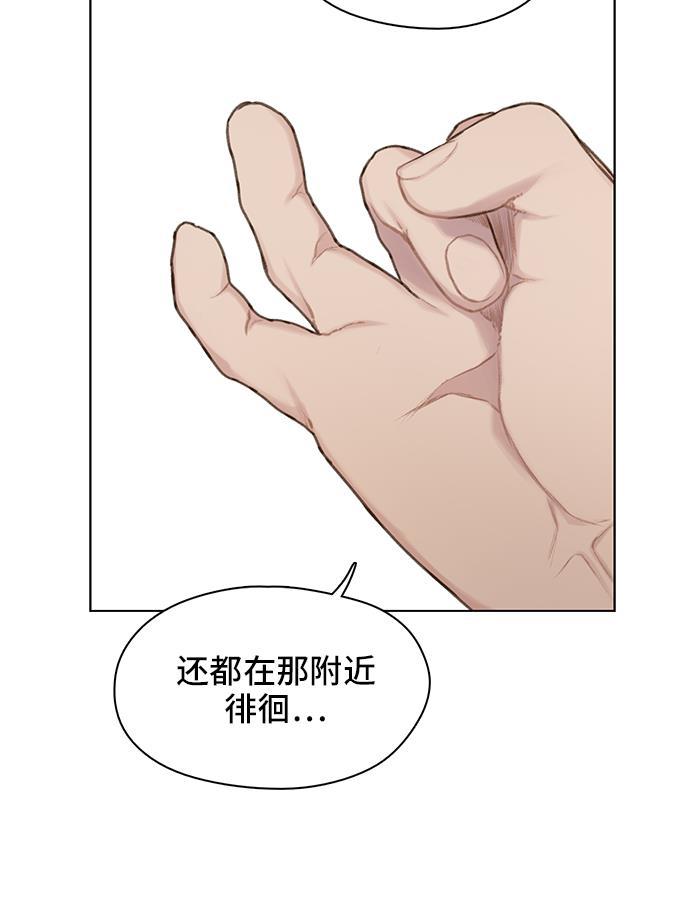 绝命循环韩漫全集-第31话无删减无遮挡章节图片 