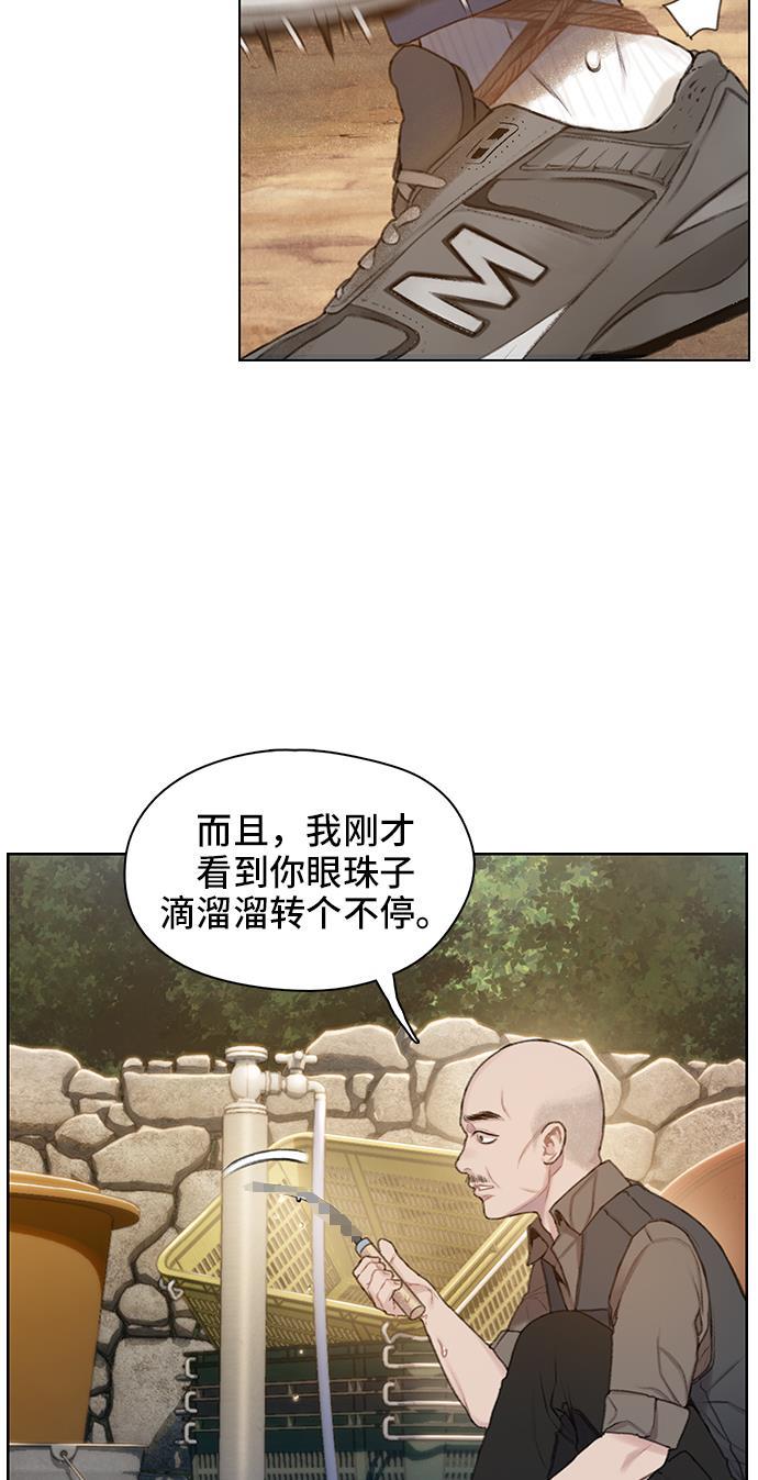 绝命循环韩漫全集-第31话无删减无遮挡章节图片 