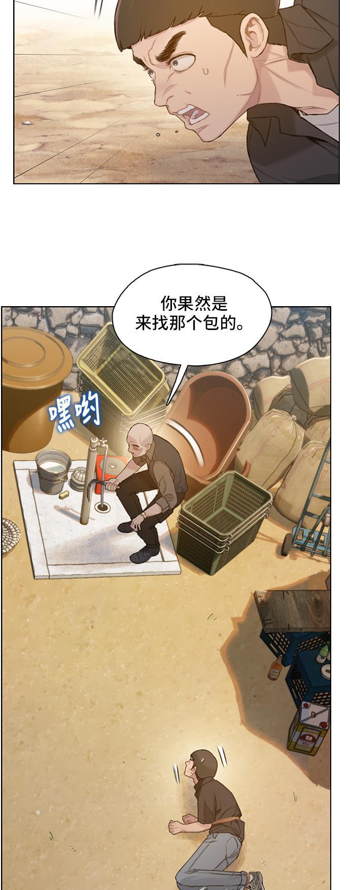 绝命循环韩漫全集-第31话无删减无遮挡章节图片 