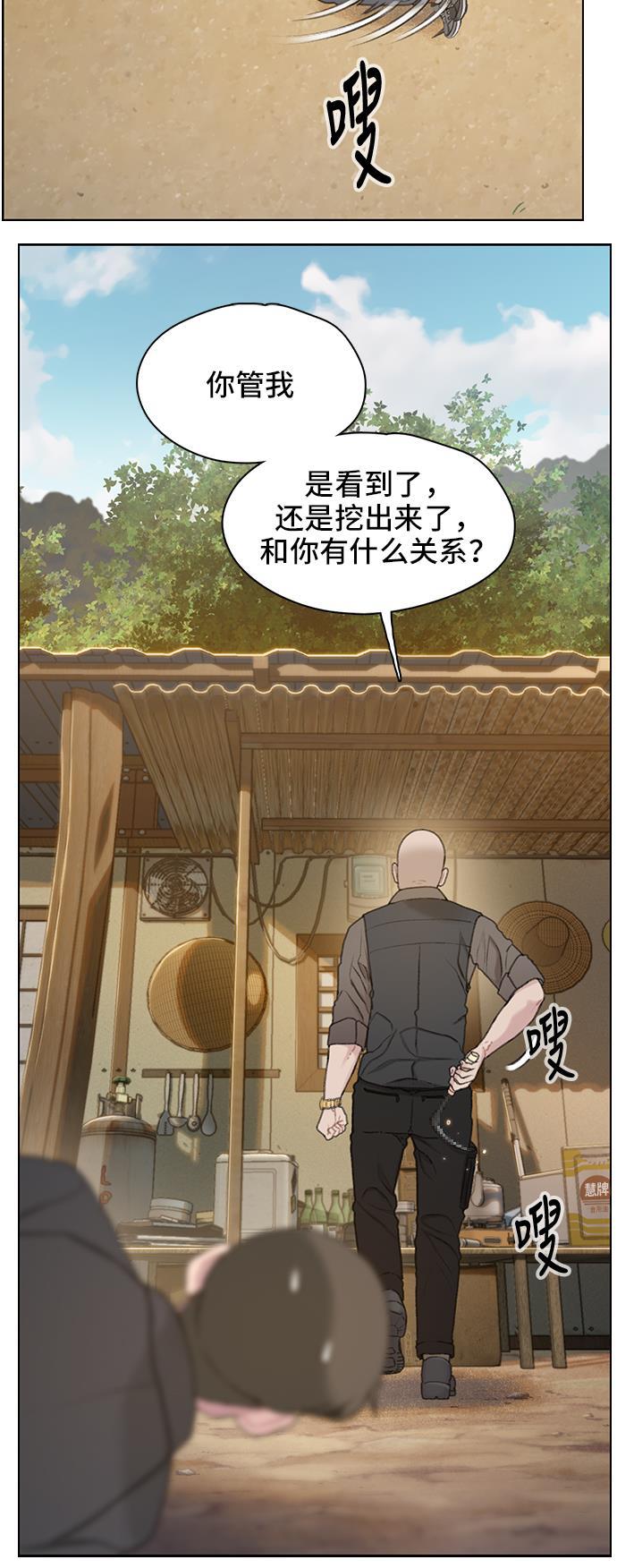 绝命循环韩漫全集-第31话无删减无遮挡章节图片 