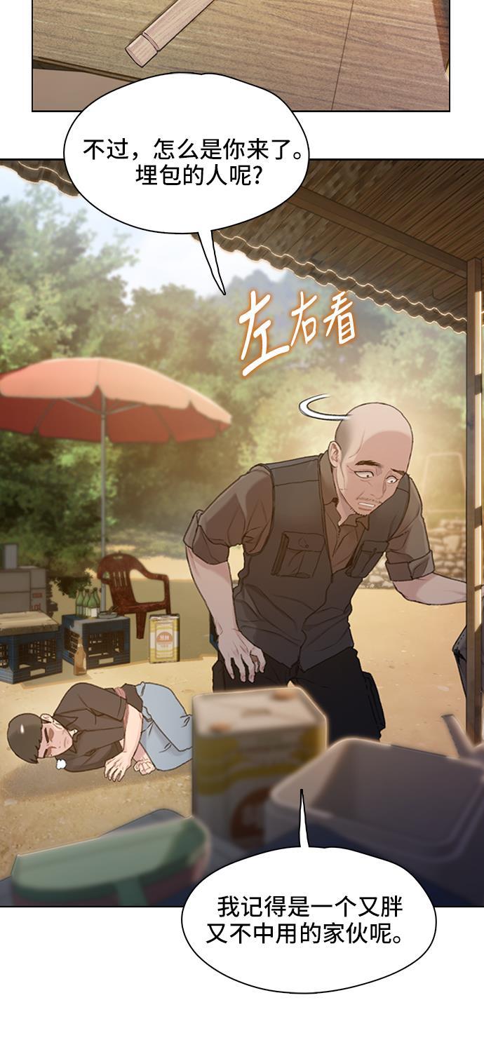 绝命循环韩漫全集-第31话无删减无遮挡章节图片 