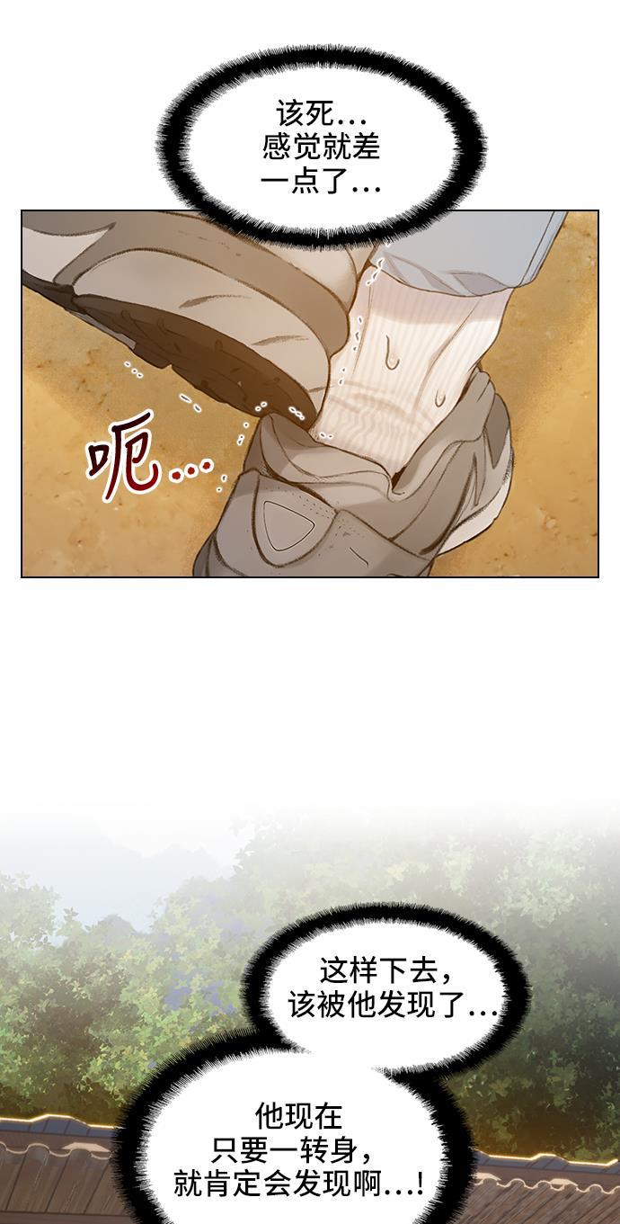 绝命循环韩漫全集-第31话无删减无遮挡章节图片 
