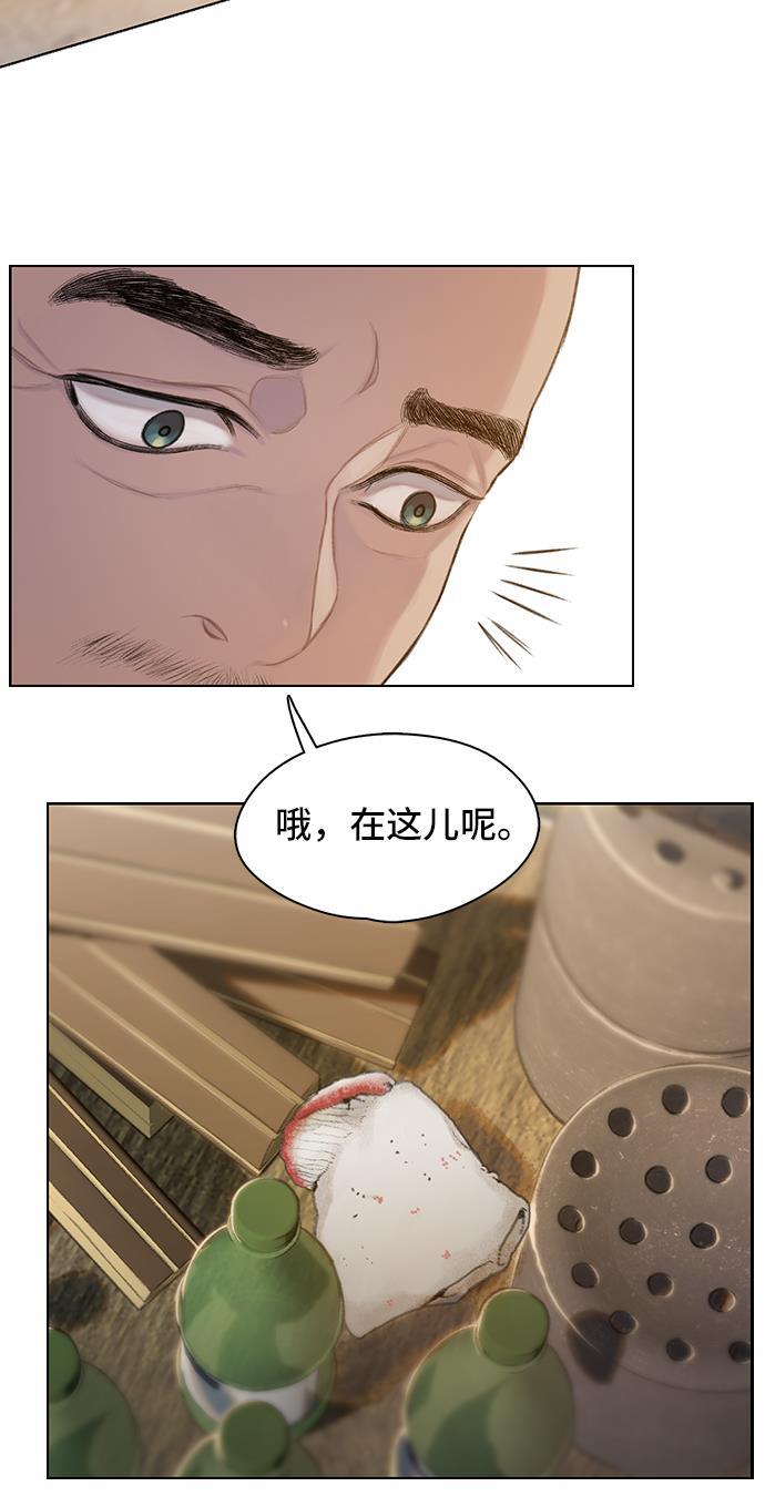 绝命循环韩漫全集-第31话无删减无遮挡章节图片 