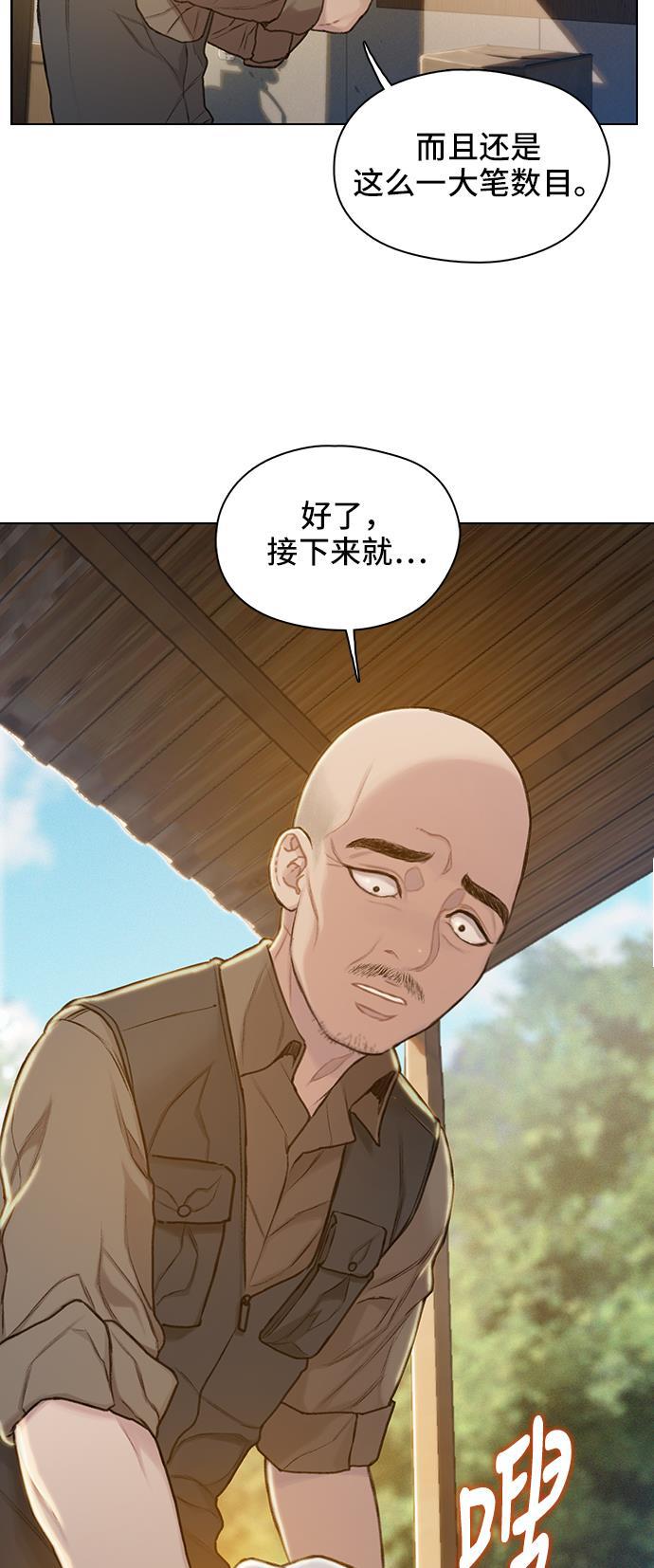 绝命循环韩漫全集-第31话无删减无遮挡章节图片 