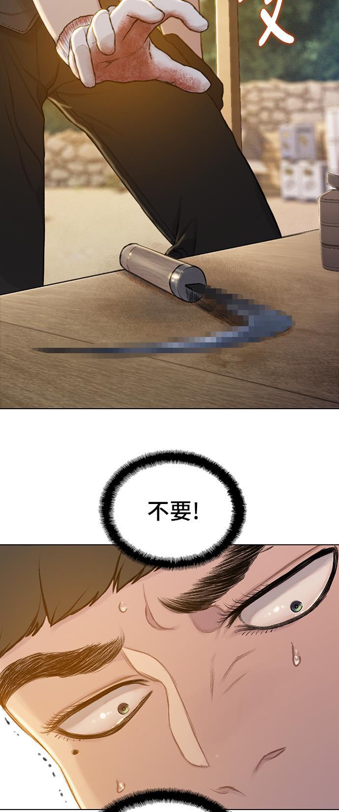 绝命循环韩漫全集-第31话无删减无遮挡章节图片 