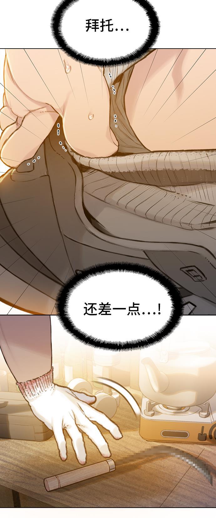 绝命循环韩漫全集-第31话无删减无遮挡章节图片 