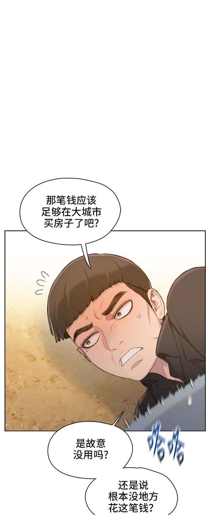 绝命循环韩漫全集-第31话无删减无遮挡章节图片 
