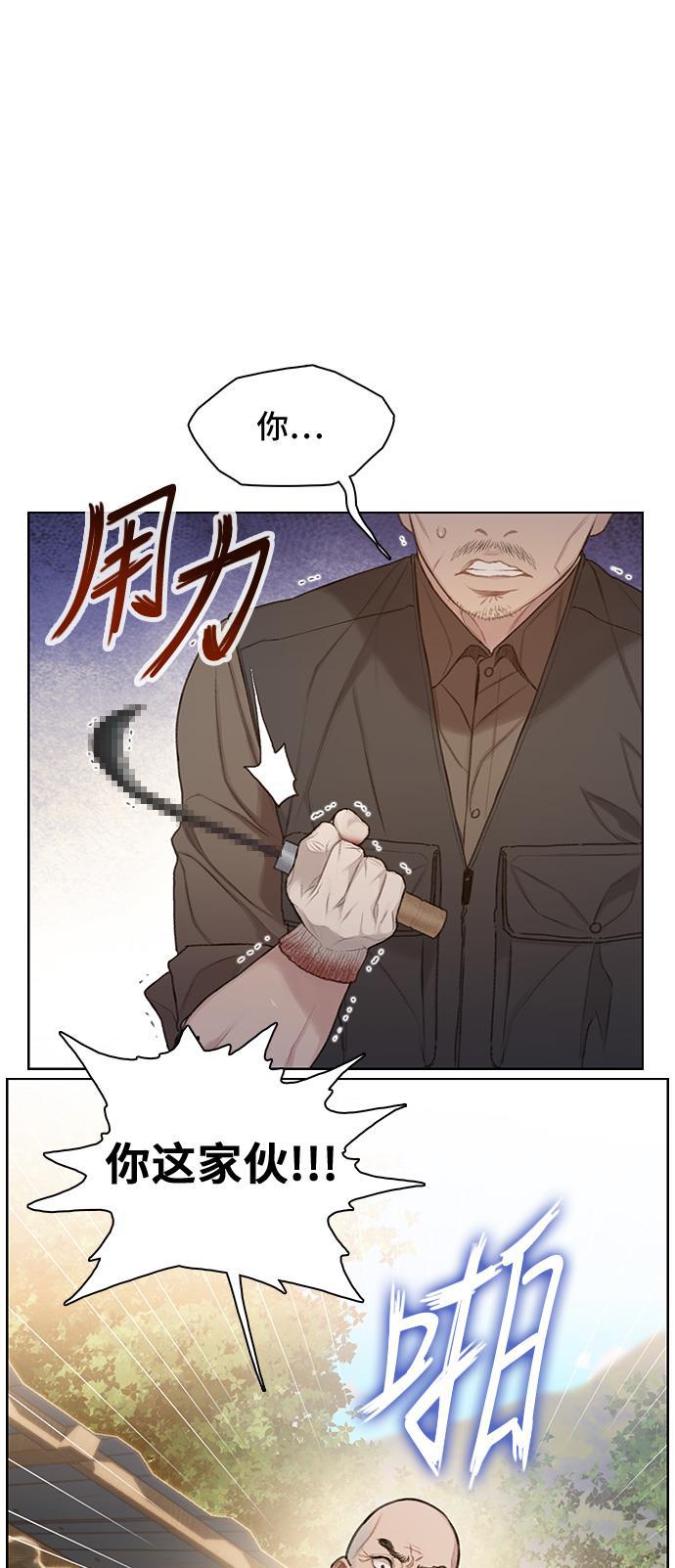 绝命循环韩漫全集-第32话无删减无遮挡章节图片 