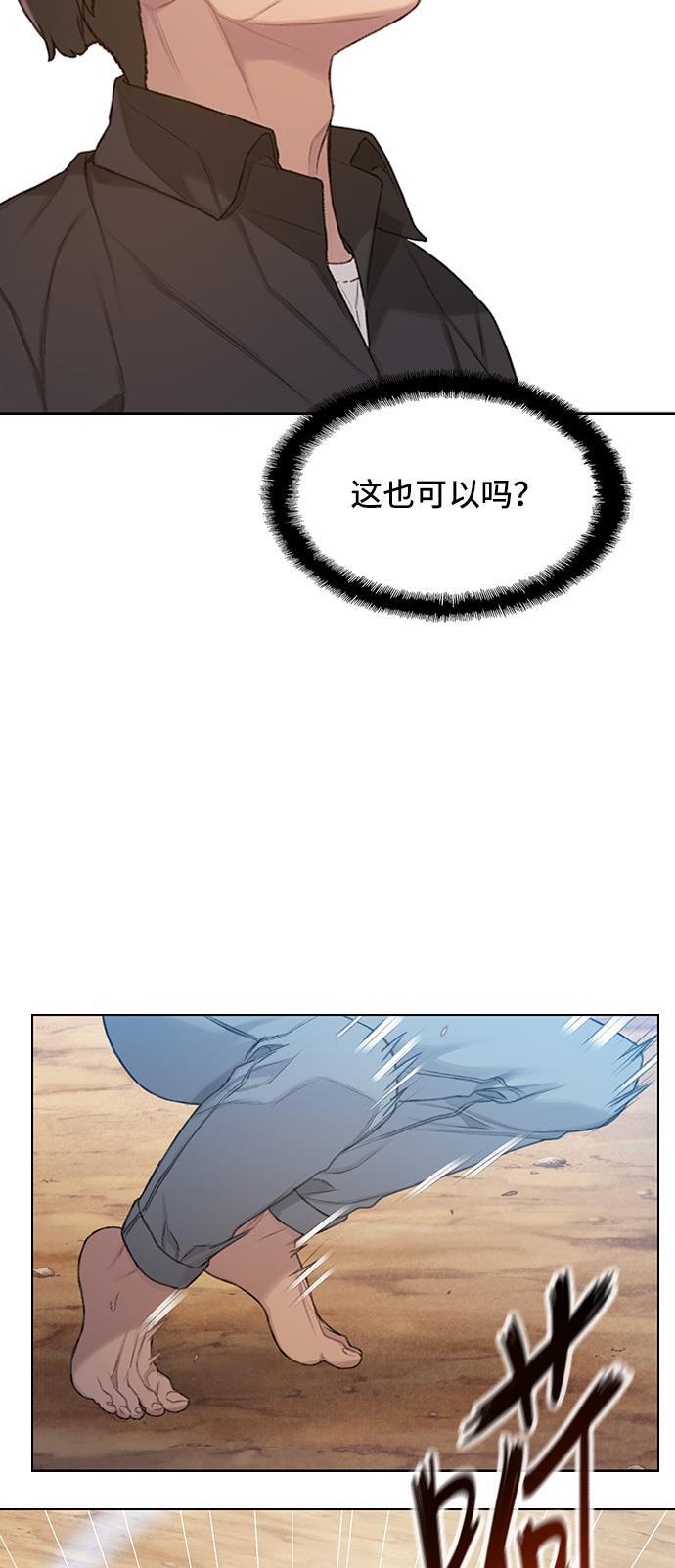 绝命循环韩漫全集-第32话无删减无遮挡章节图片 