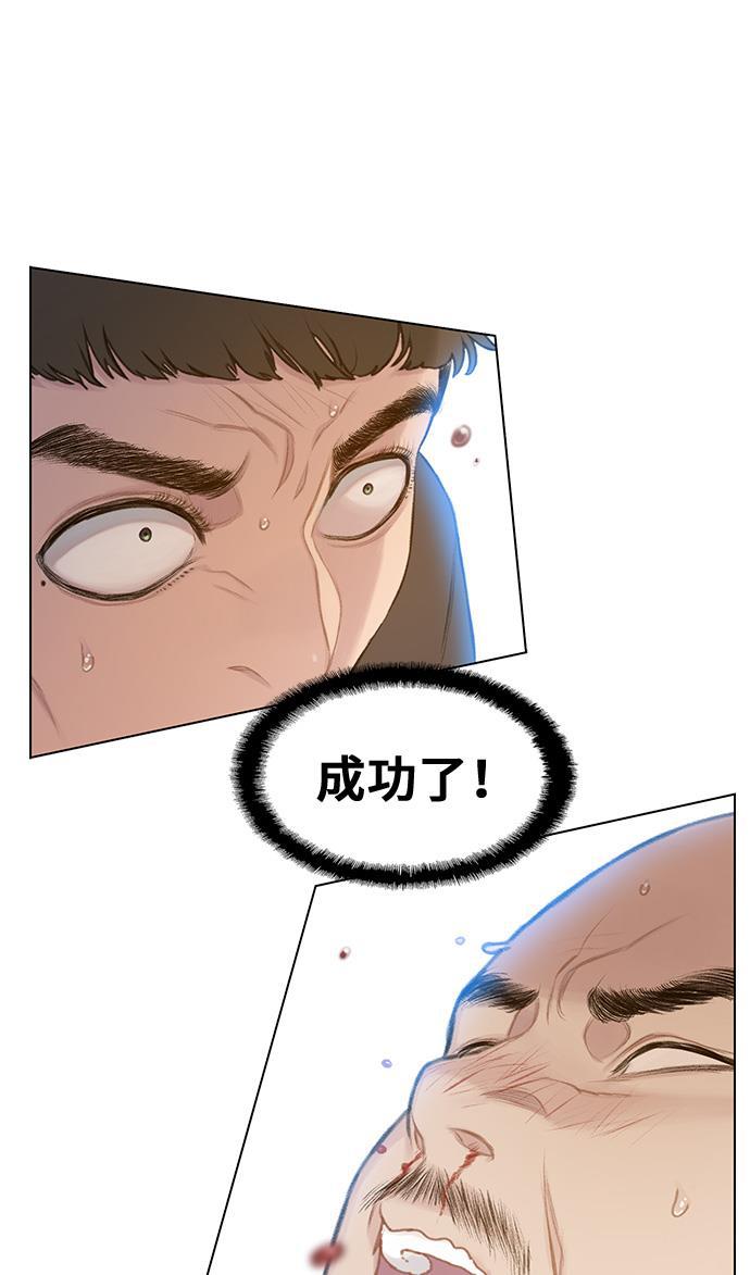 绝命循环韩漫全集-第32话无删减无遮挡章节图片 
