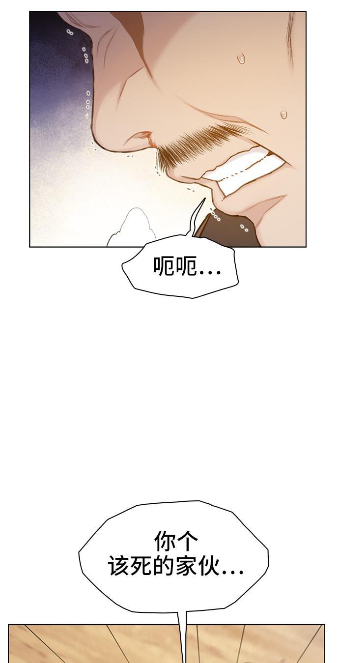 绝命循环韩漫全集-第32话无删减无遮挡章节图片 