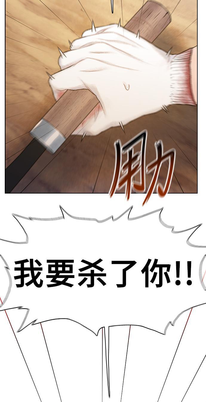 绝命循环韩漫全集-第32话无删减无遮挡章节图片 