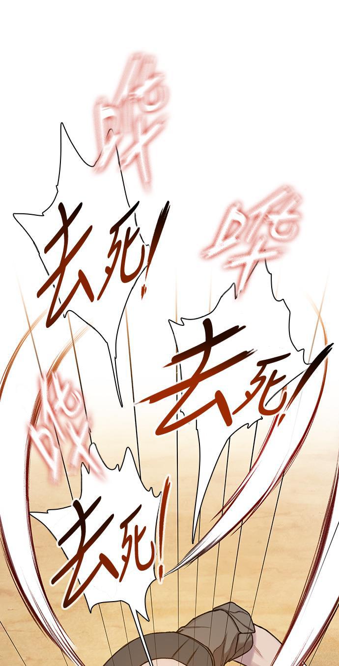 绝命循环韩漫全集-第32话无删减无遮挡章节图片 