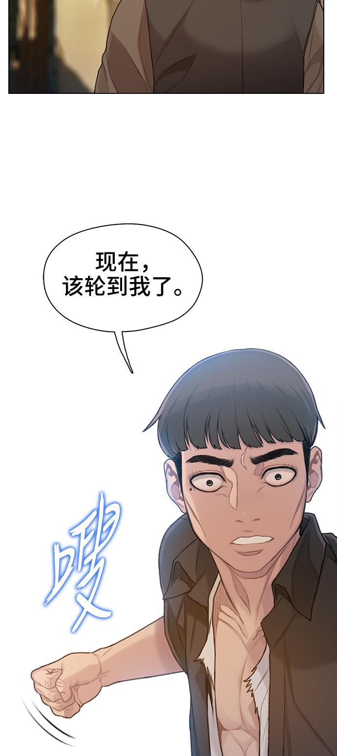 绝命循环韩漫全集-第32话无删减无遮挡章节图片 